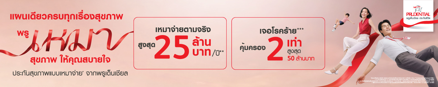 Banner Add
